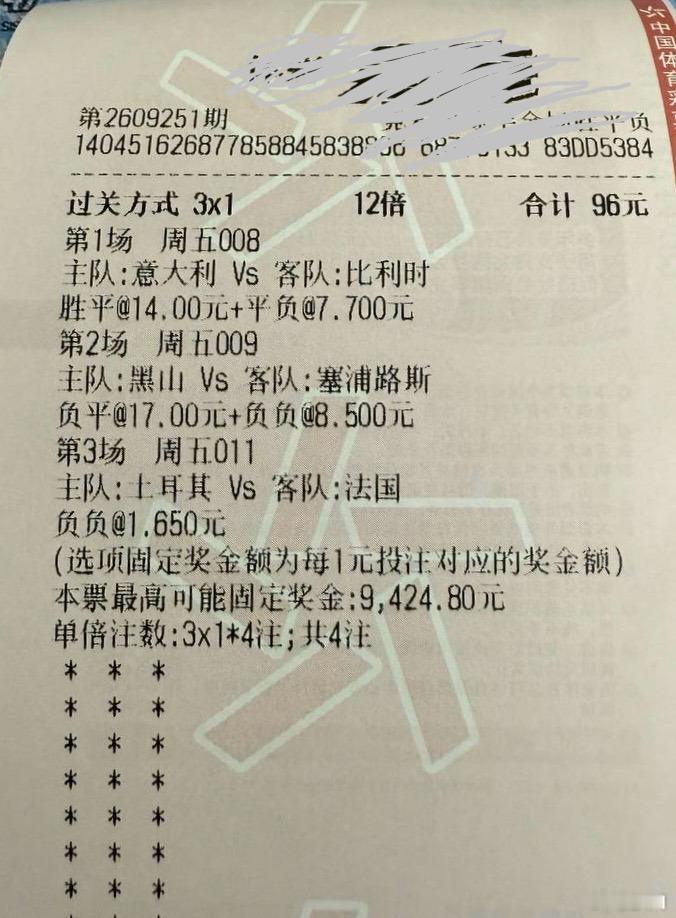 12年不进世界杯的意大利，欧国联是救赎还是又一次心碎？008📍欧国联 02:4