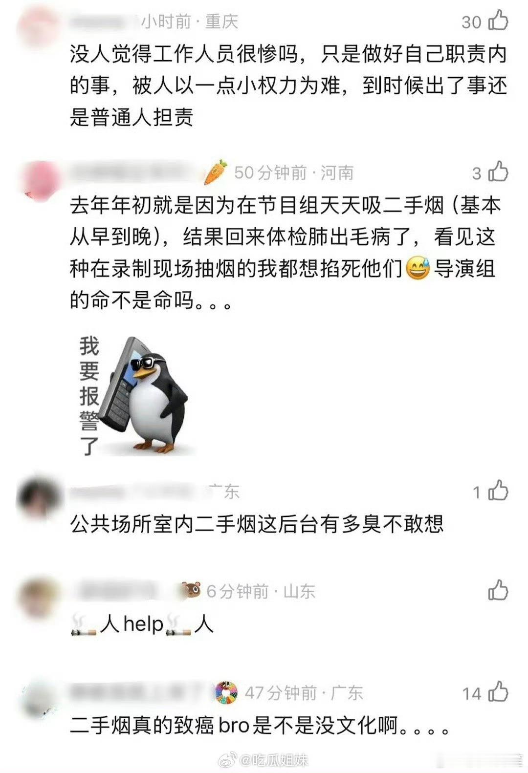 哈人嘴里的话有时候真的不知道是夸还是贬……贰万曝严浩翔补妆为他们争取吸烟时间