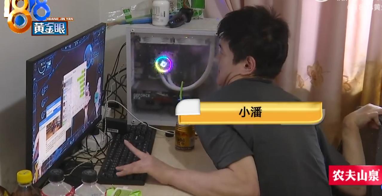 “欺负老实人？”浙江嘉兴，脑瘫小伙开网店卖鞋，因一款售价仅128元、只卖出过一双