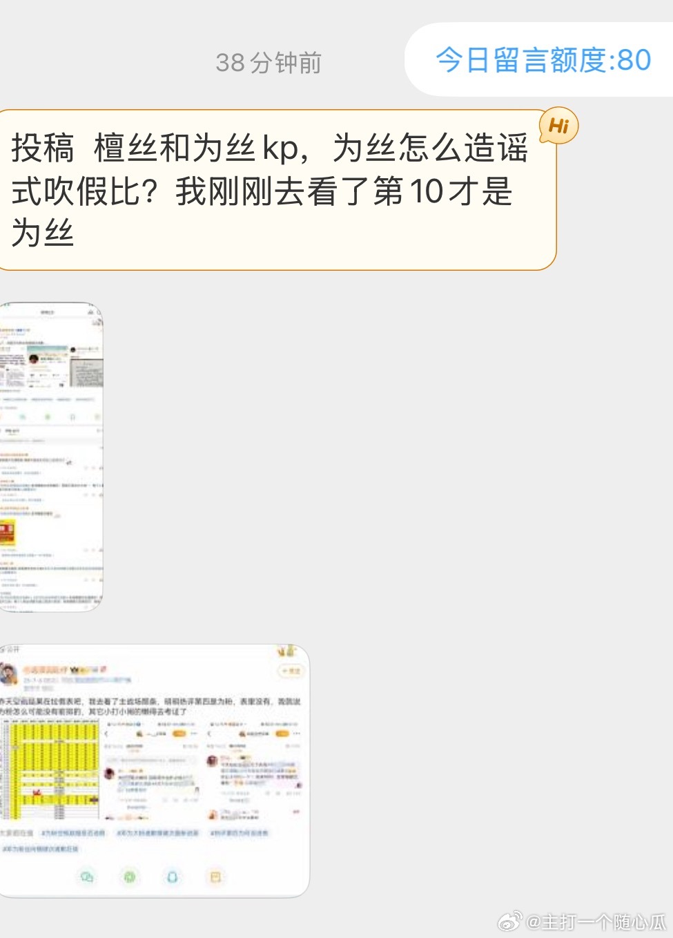 这种不好说假，可能有时权重会有变化，但总的来说也是一目了然的 ​​​