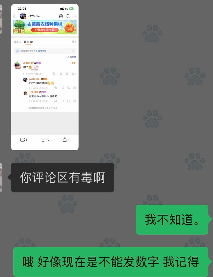 我都哭辽