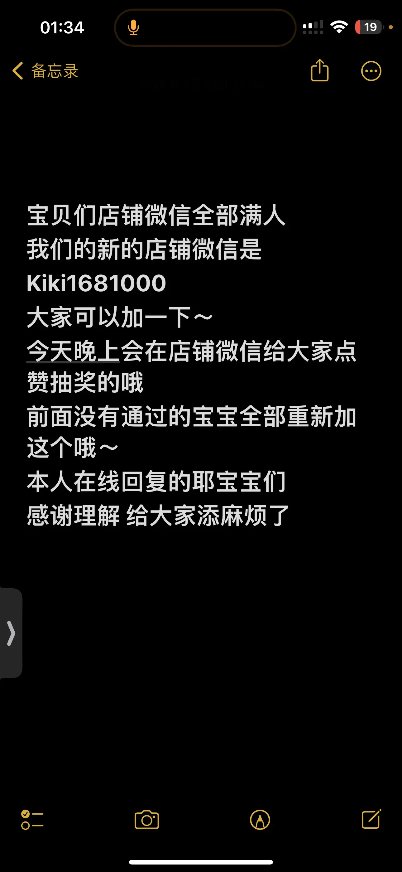 谢谢大家 全部本人在线回复 感谢理解