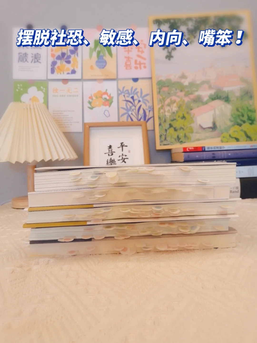 表达能力差的女生，建议你疯狂做这件事❗