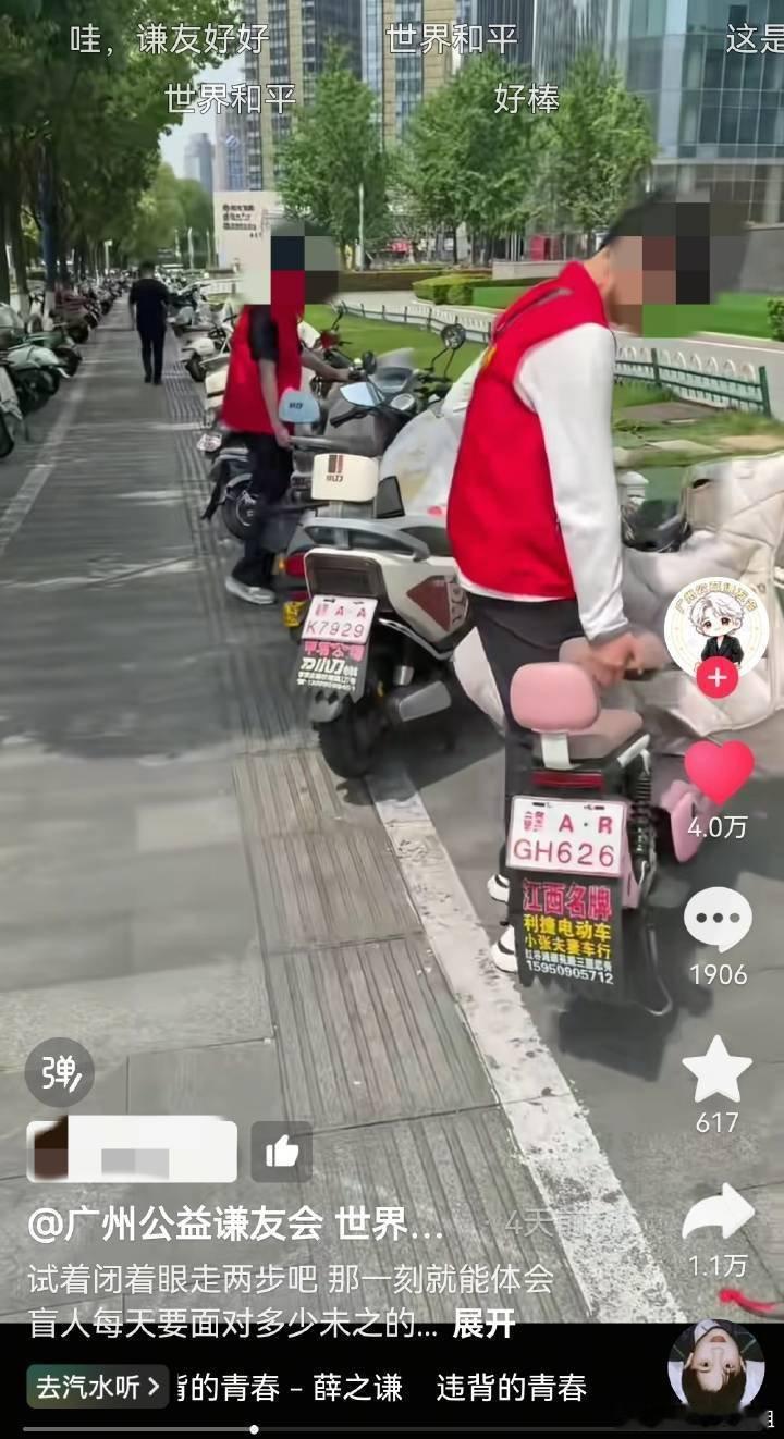 薛之谦说很开心盲道被撞是摆拍尽管这起摆拍闹剧令人失望，但它也激发出一些积极的连锁