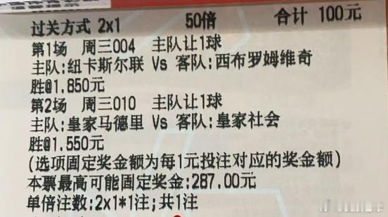 良辰实单： ​​​