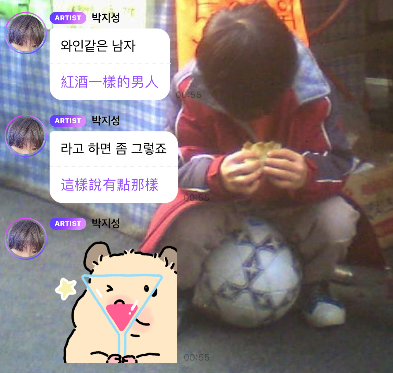 真可耐呀 