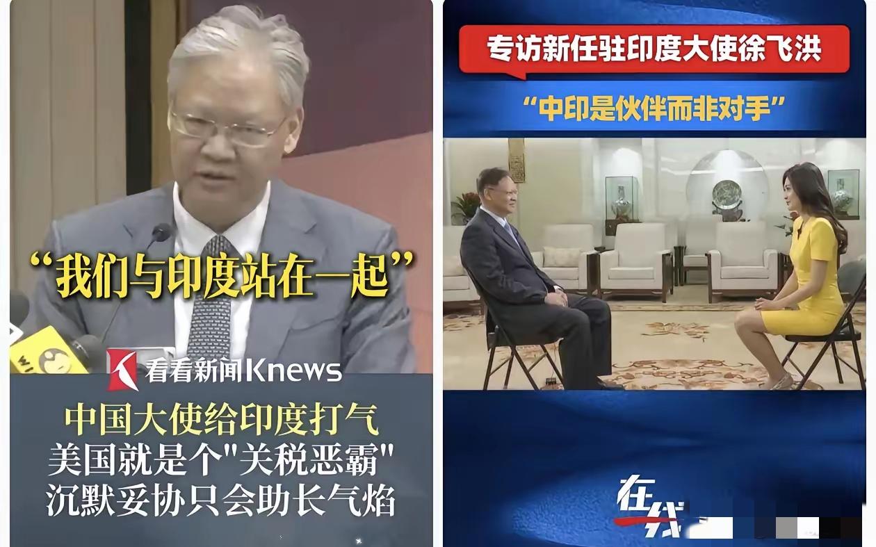 徐飞洪先生喜欢印度，喜欢到什么程度呢？印度在他眼里都是好的，各种夸，夸得天花乱坠
