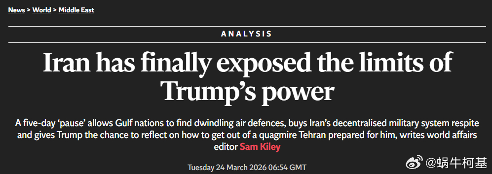 伊朗终于暴露了特朗普的实力极限，五天的期限将给特朗普一个机会，让他好好想想如何才