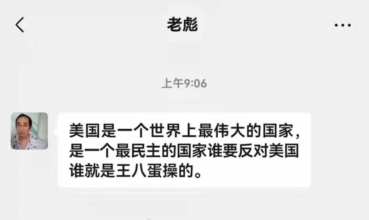 我承认美国是这个世界上最伟大，最民主的国家还不行吗？
你说你吹美国就吹呗，怎么还