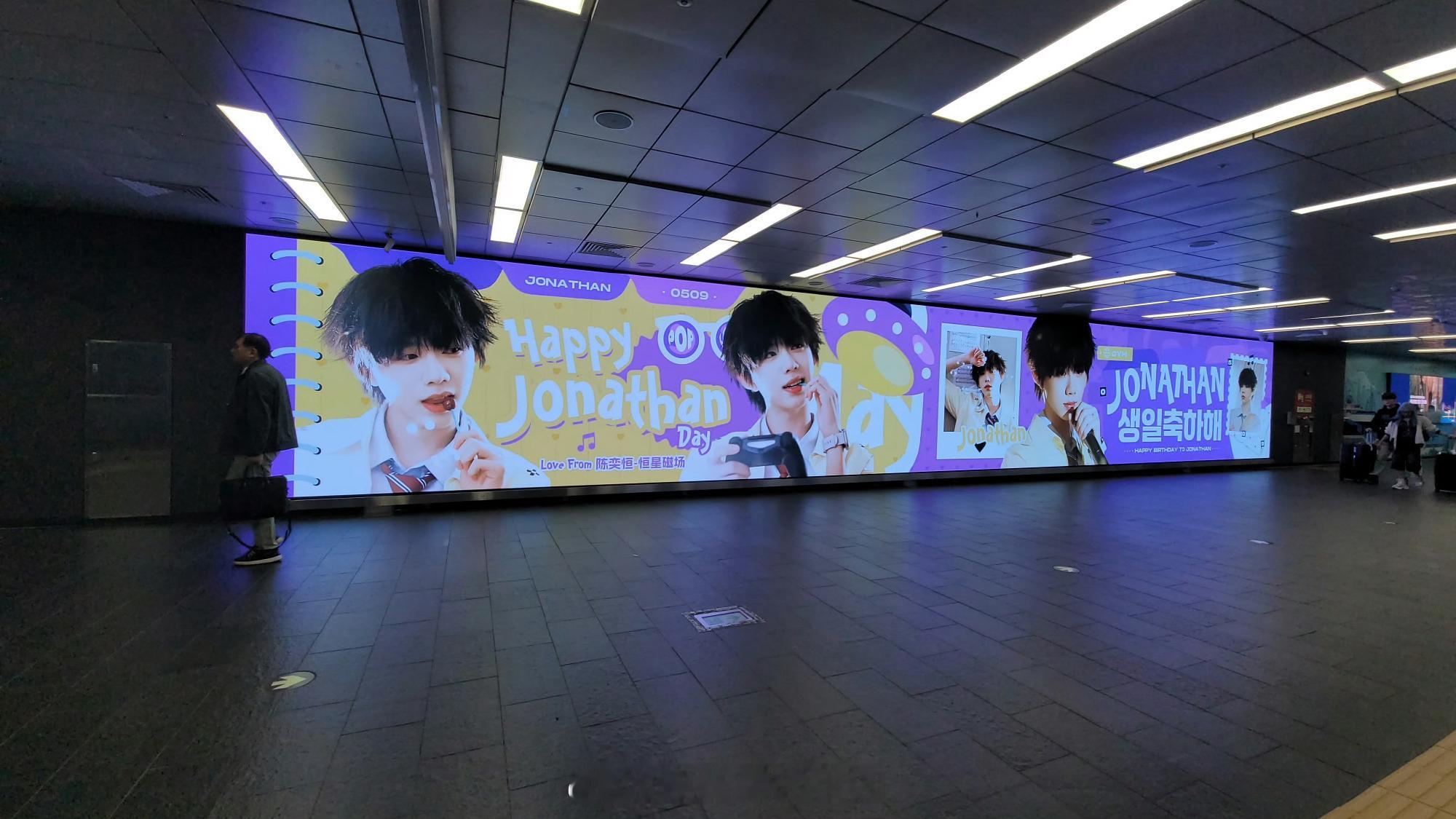 陈奕恒粉丝在韩国给陈奕恒承包了弘大地铁四连屏生日应援！！好漂亮好有排面！陈奕恒韩