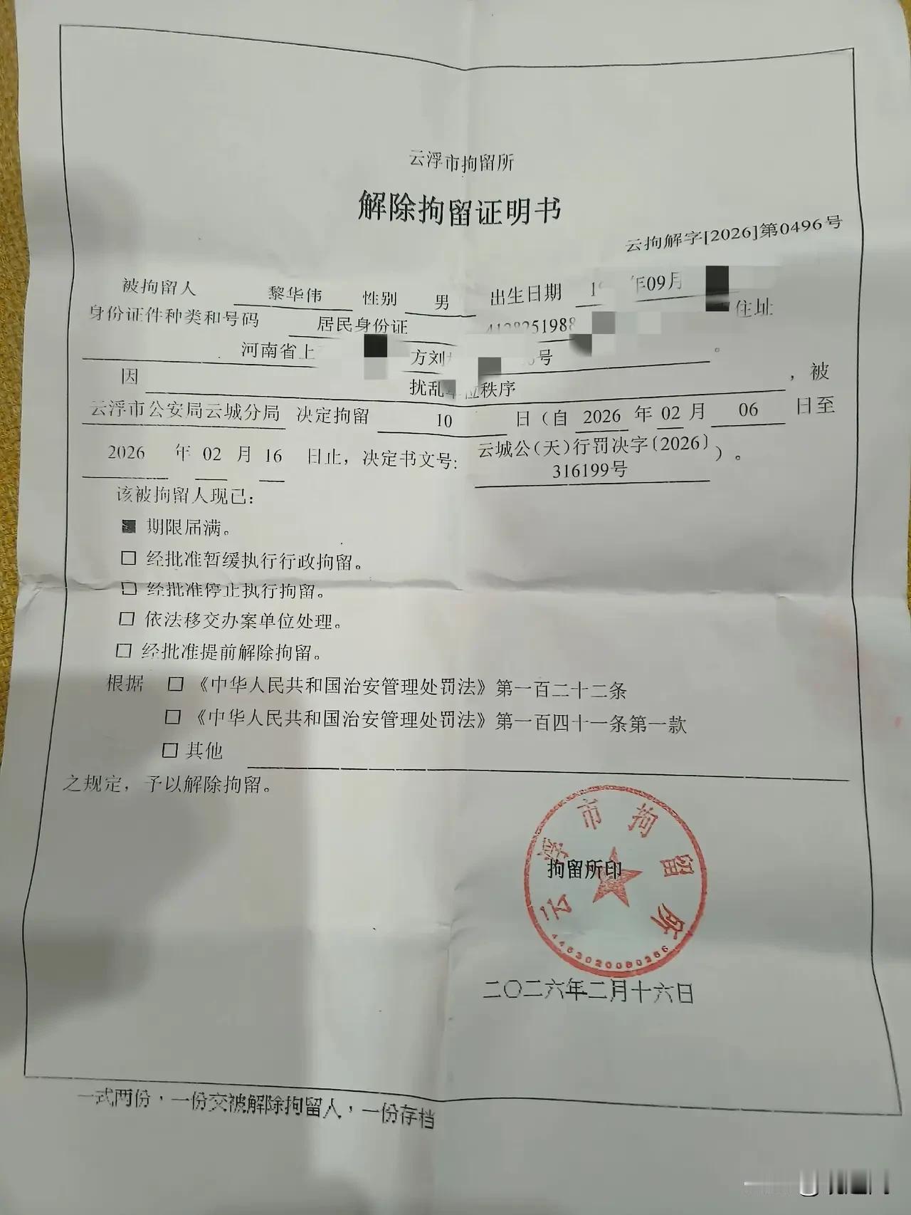 打工人太难了，工地工作一年，工资要不到，还被以“扰乱公共秩序”拘留十天，除夕也放