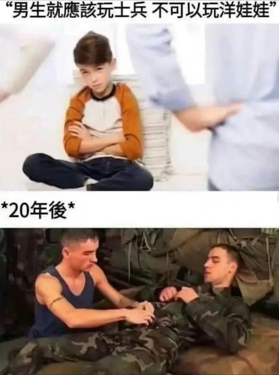 6689不可以说不可以 