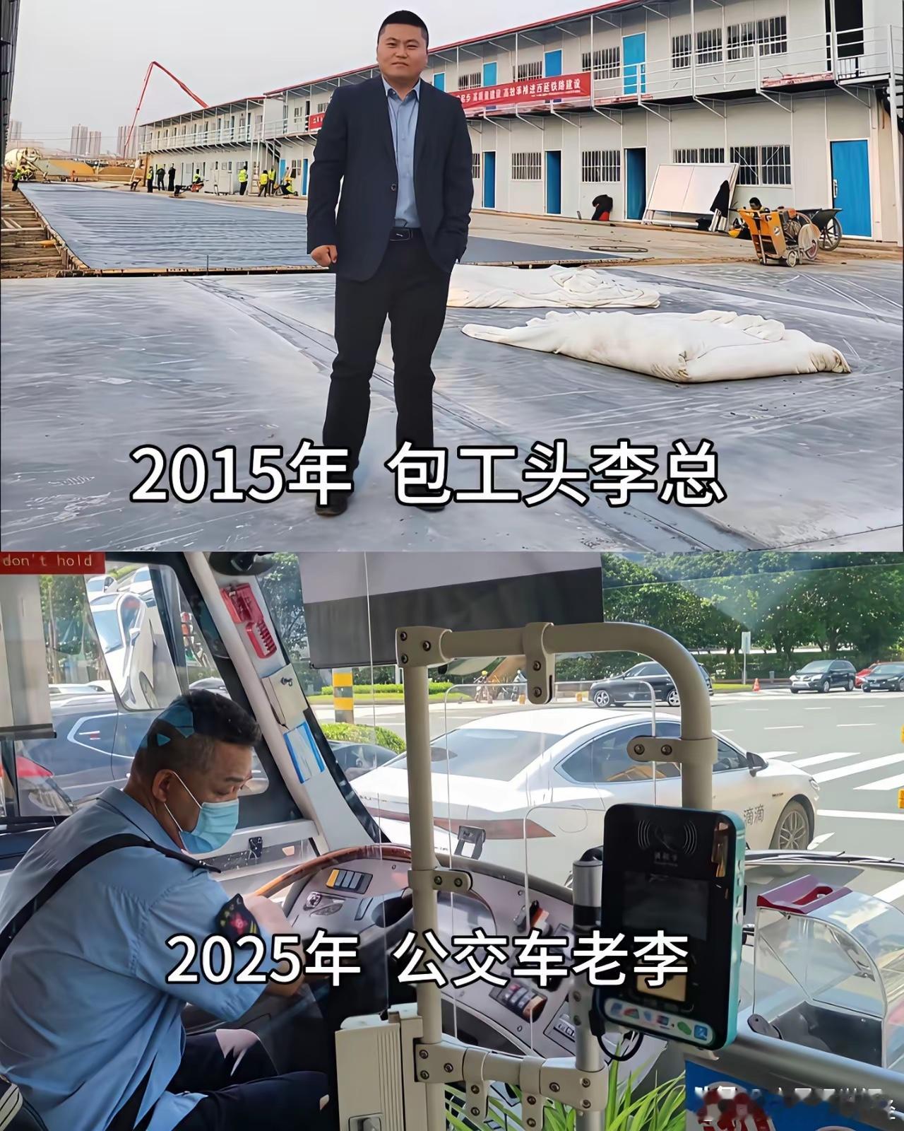 时过境迁，物是人非，这是我十年的变化！ ​​​