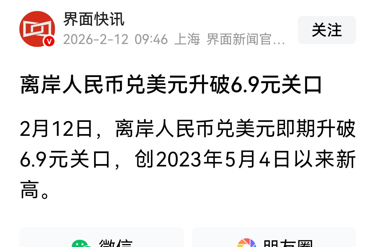 在这样的金融环境下，汇金要把蓝筹打下去，这是什么意思确实不明白，难道是给北上资金