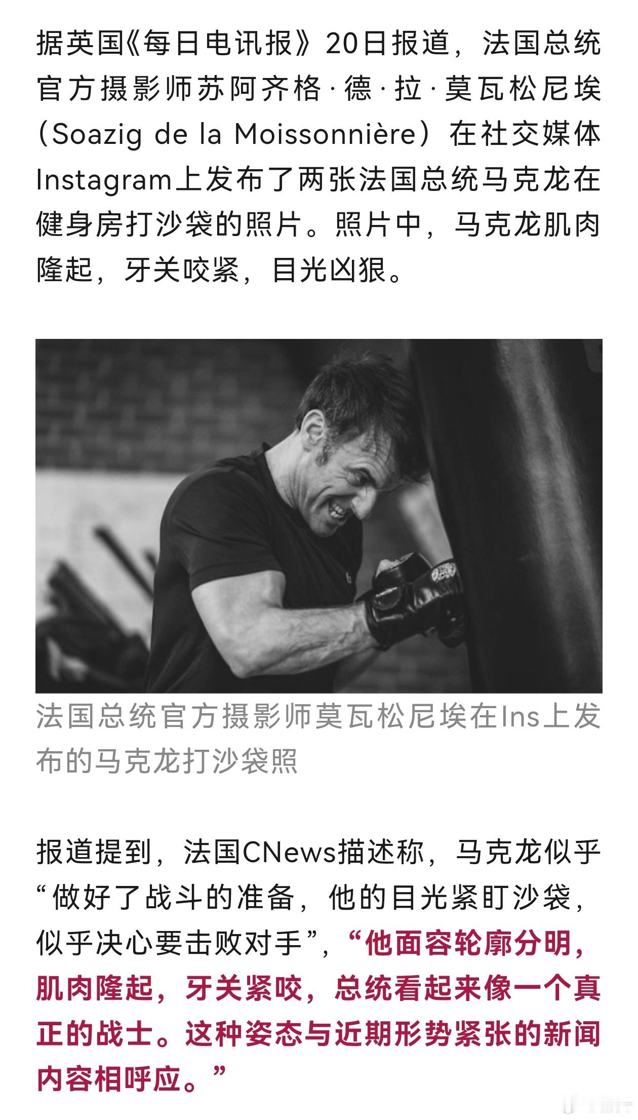 字面意义的“秀肌肉”[哈哈] ​​​