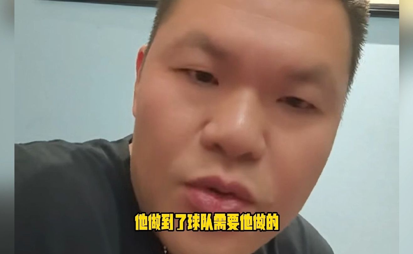 朱芳雨谈中国男篮第一中锋胡金秋