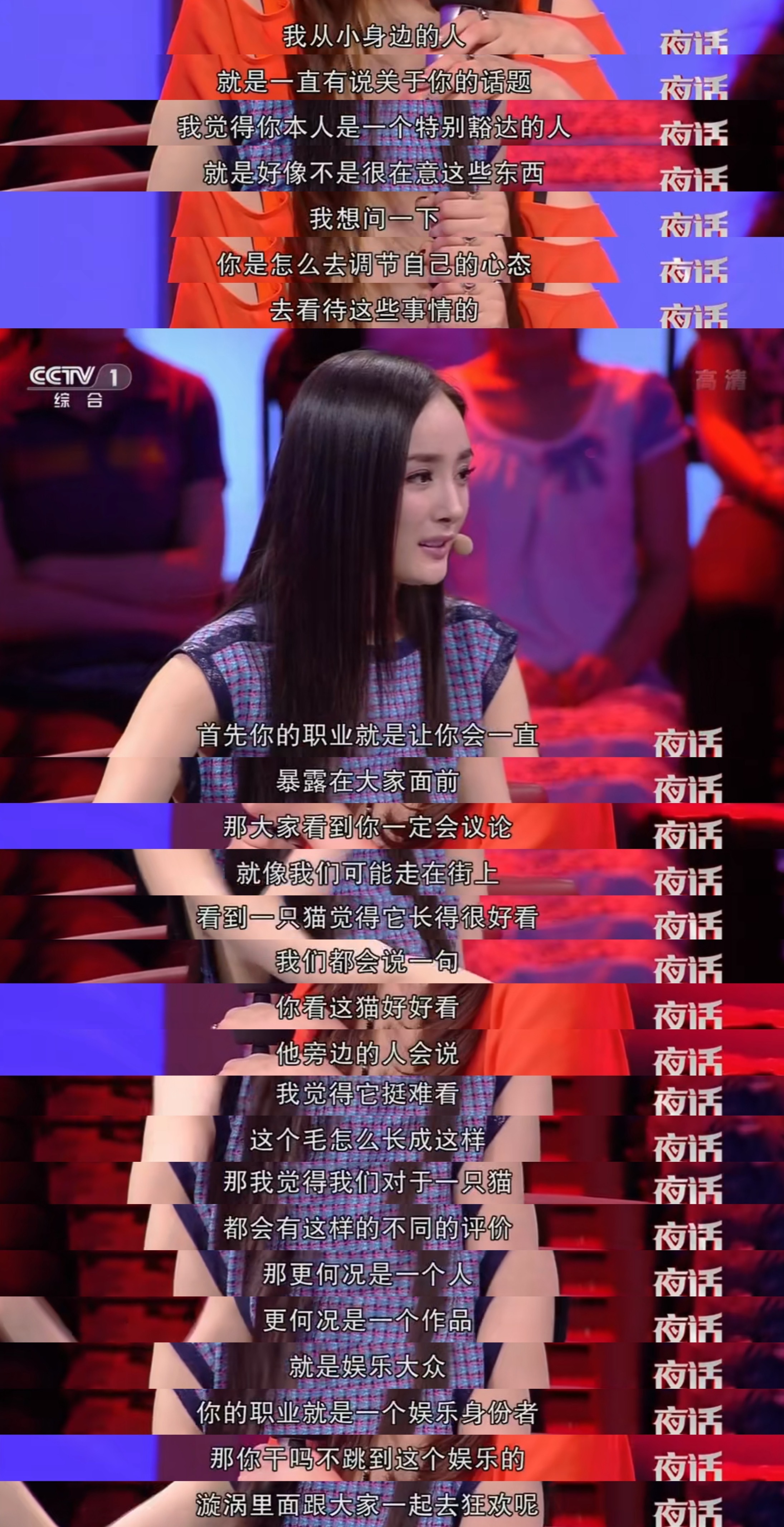 我一直还挺佩服幂这回答，我做不到所以我觉得很厉害 ​​​