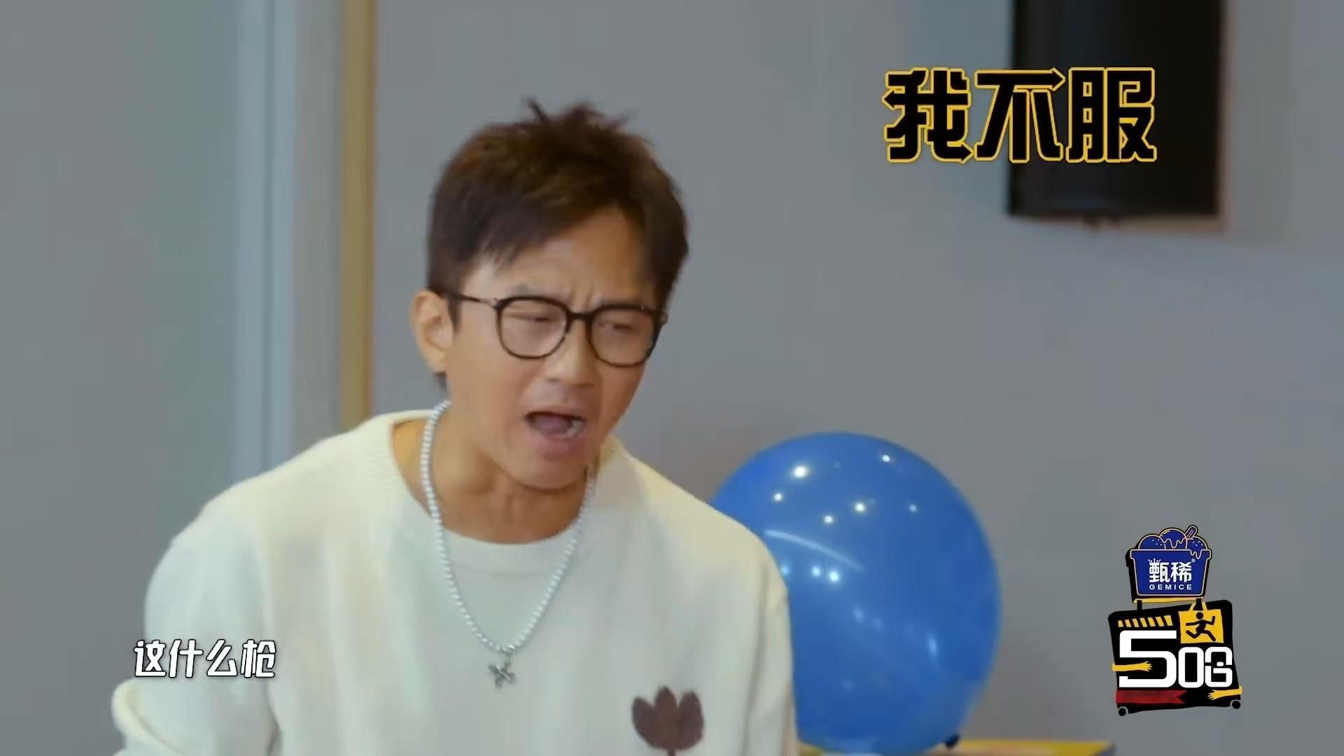 鹿晗弹无虚发邓超陈赫鹿晗决战枪王之巅哈哈哈哈哈 鹿晗弹无虚发确实厉害，但说四人完