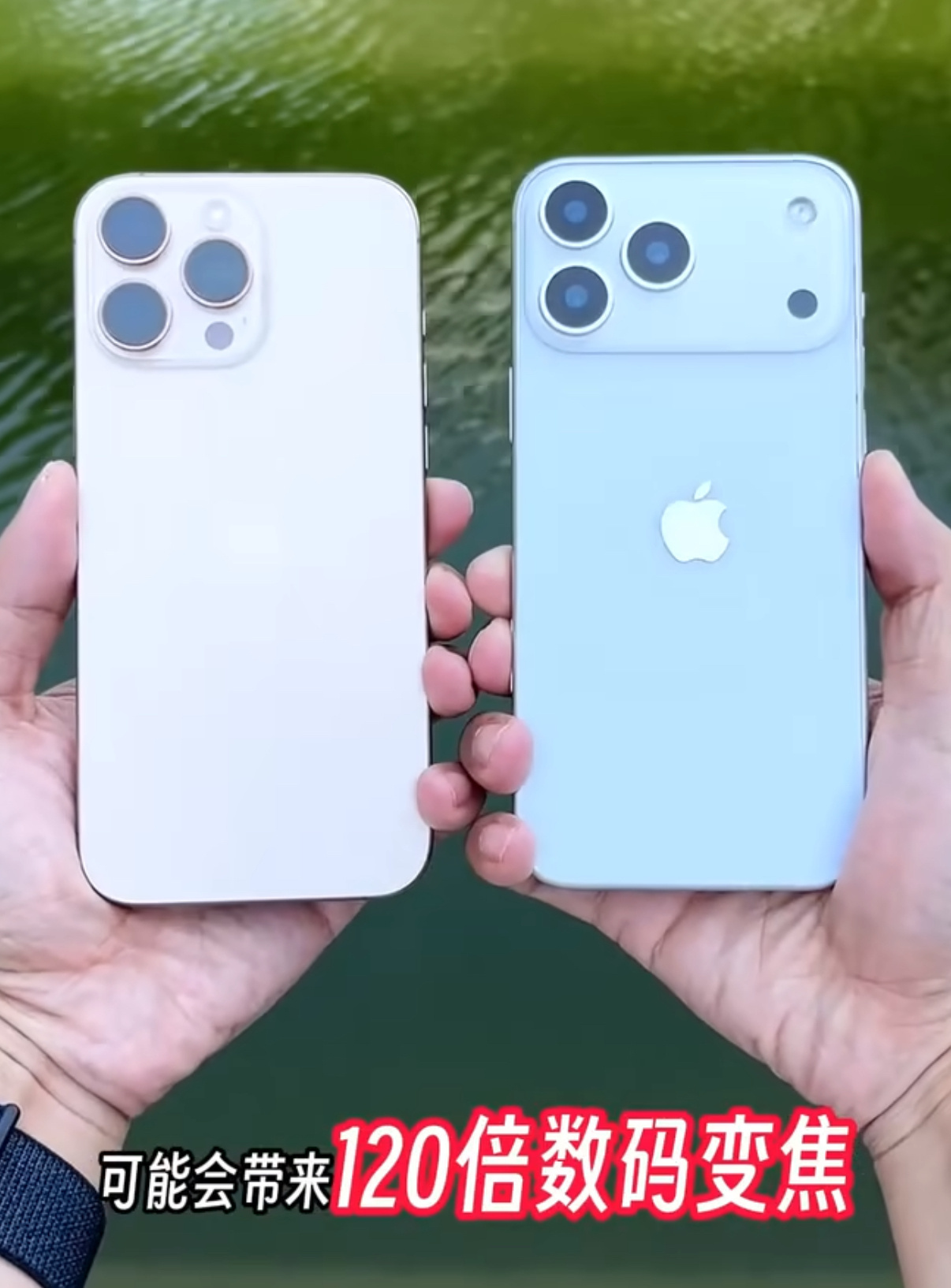 iPhone17ProMax最新机模这一代外观设计大改，应该不愁卖，至少可以激起