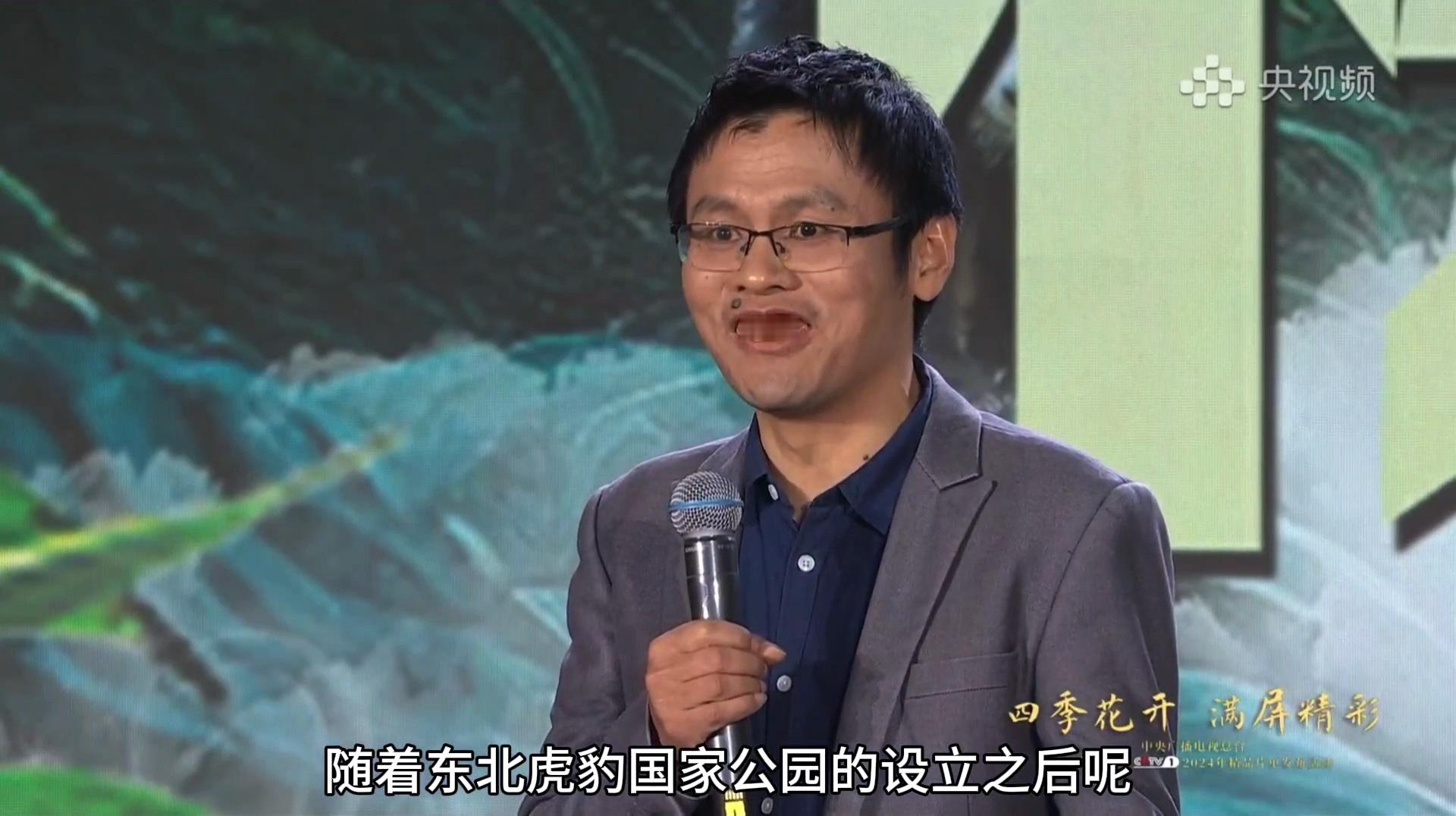 #学者野外遇东北虎相距不足10米##学者野外遭遇东北虎尾随2公里# 纪录片《秘境