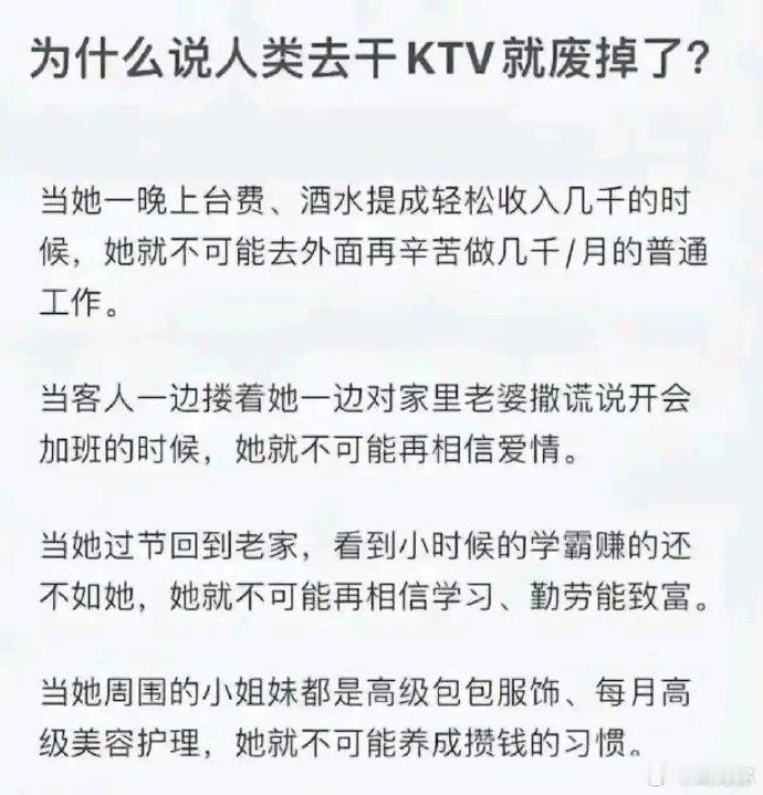 这和炒股一样，每天习惯了几万的波动，再去上几百块钱的班就没有耐心了。[二哈] ​
