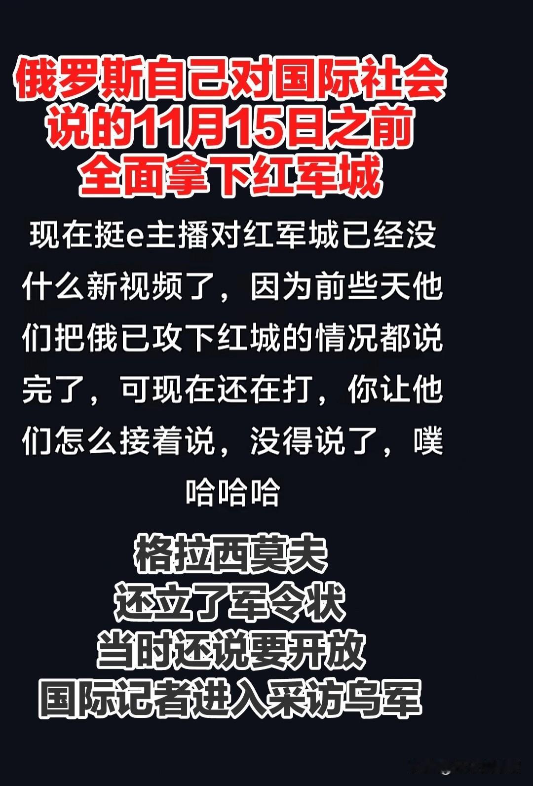 有时候真没有必要把话说的太满格，打下了就自然打下，没打下就是没打下，立足于现实就