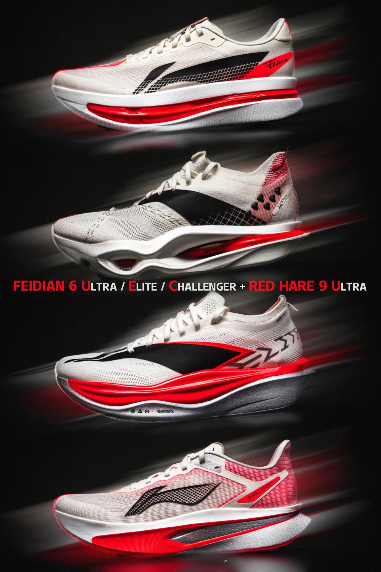 鞋吧SHOW 预告壁纸⏰ 