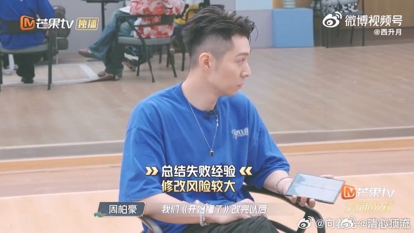 周柏豪被背刺后破防   周柏豪当队长这一段其实真的让人觉得有点破防了呀，感受到他
