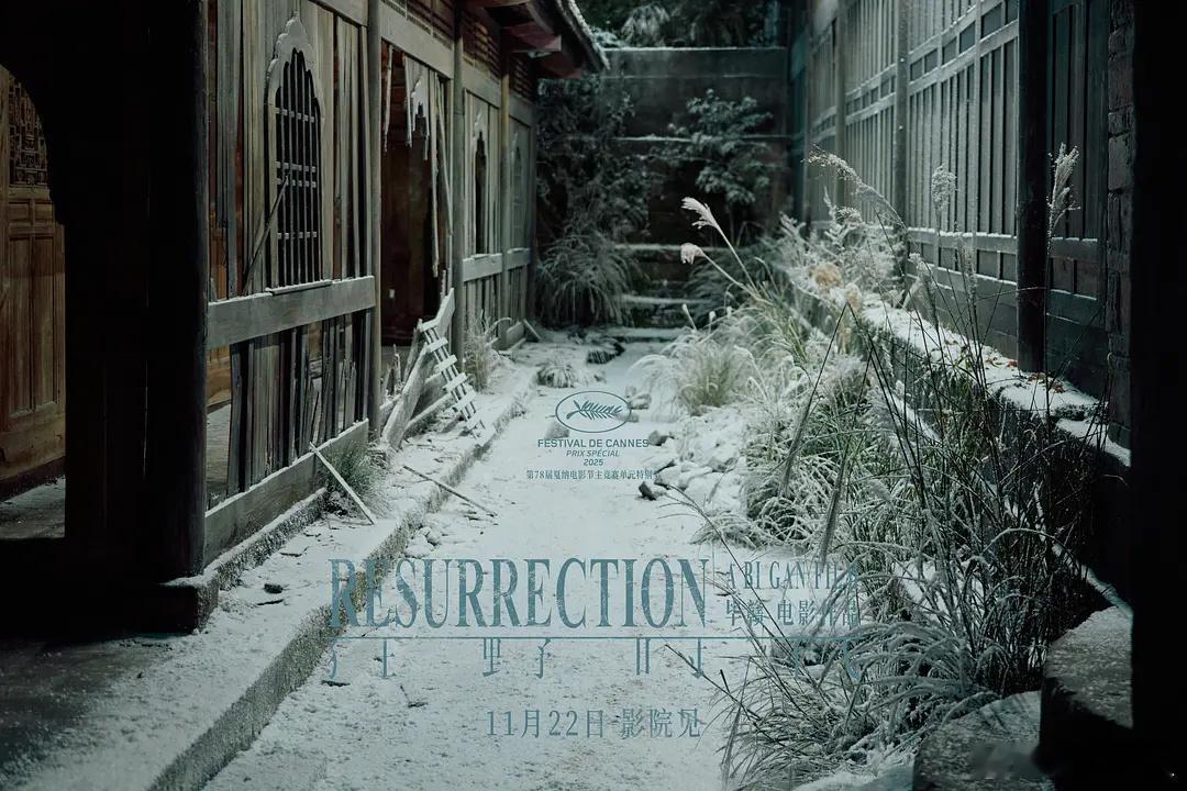 《狂野时代》嗅觉篇后劲足，骗子被童真打动，留谜底纸币予女孩却遭不测。始于欺骗归于