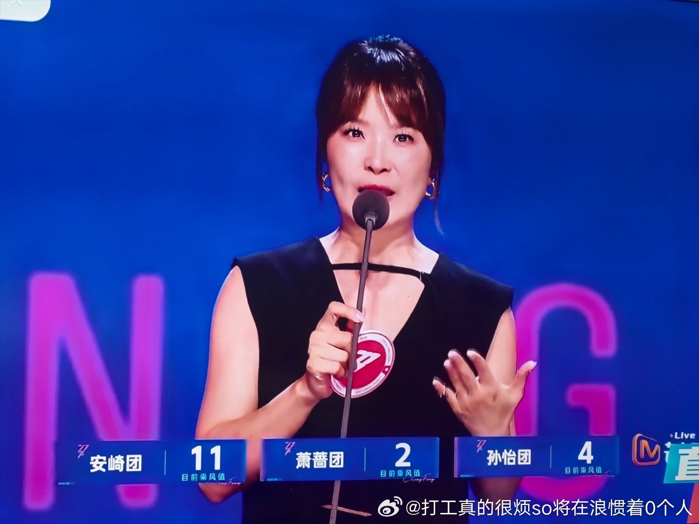 第一天你一票我一票显得很假的这个环节第二天基本全给了安琦这个环节就感觉给安琦还蛮