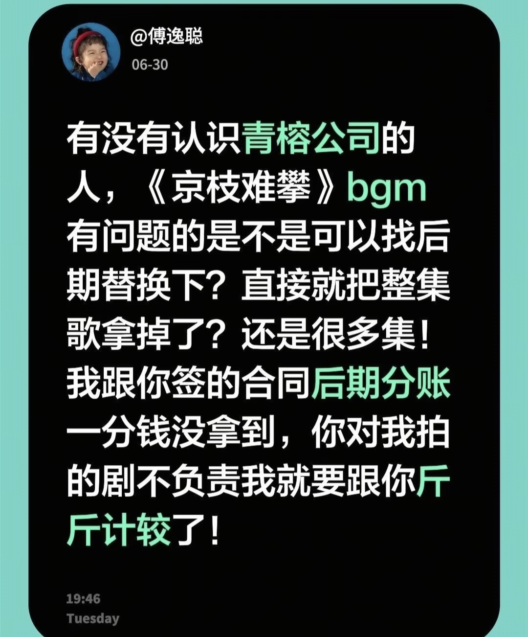 短国业内又撕起来了