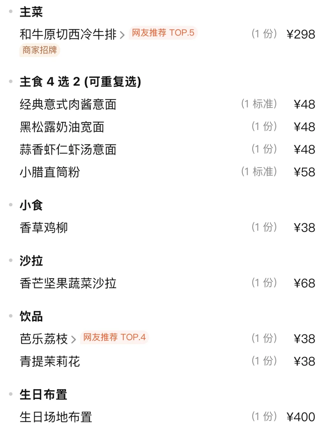 预言是杭州下一个约会分手餐厅顶流。。。