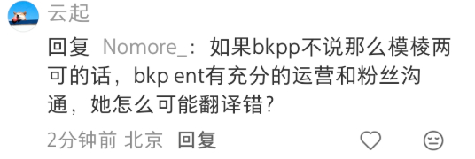 哦。 