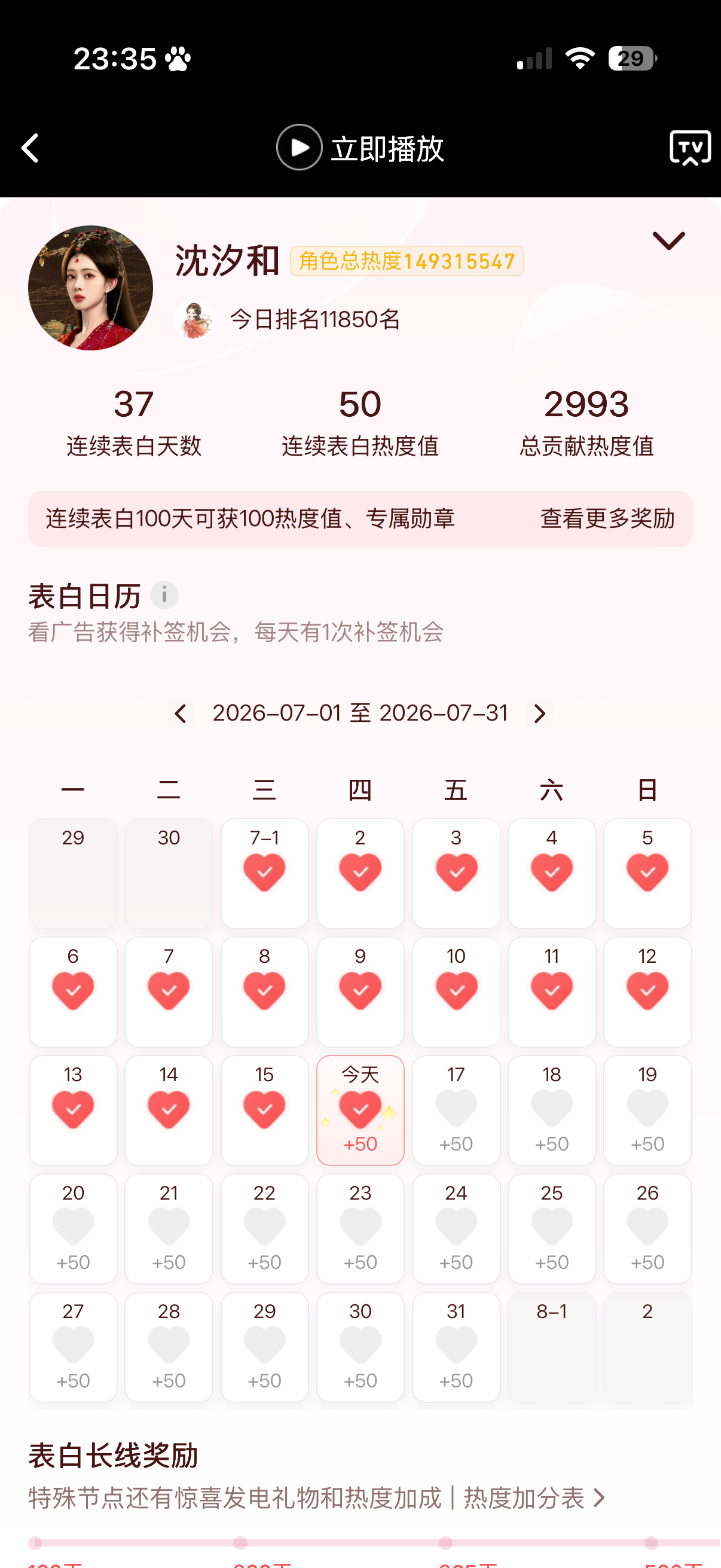 7.16  专栏 · 汐和📚🍊