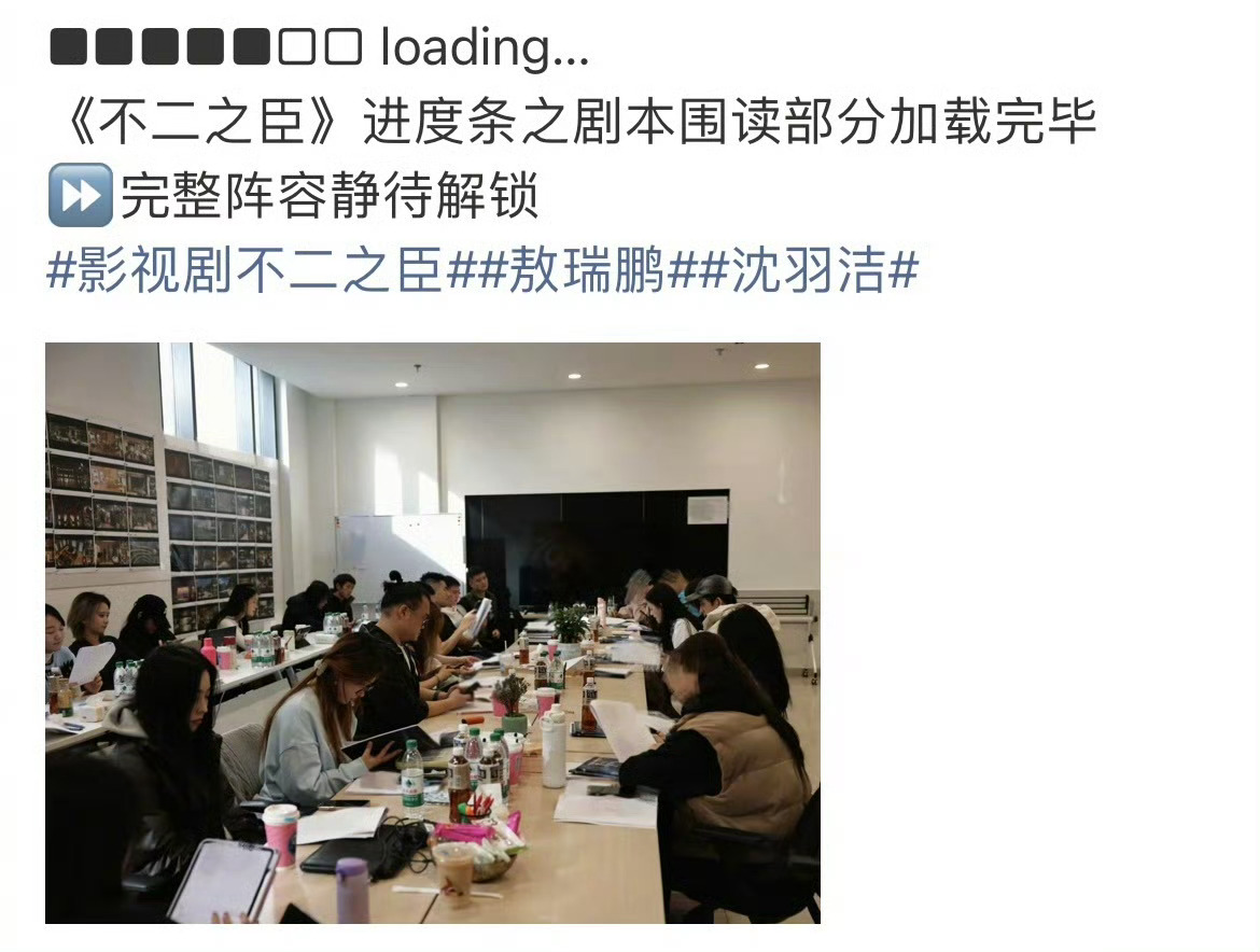 不二之臣完整阵容 从围读看不二之臣完整阵容，敖瑞鹏，沈羽洁，汪铎、王若衫丁嘉文肖