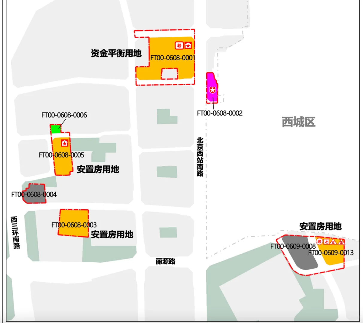 北京西三环里太平桥地块将有新商品房供地