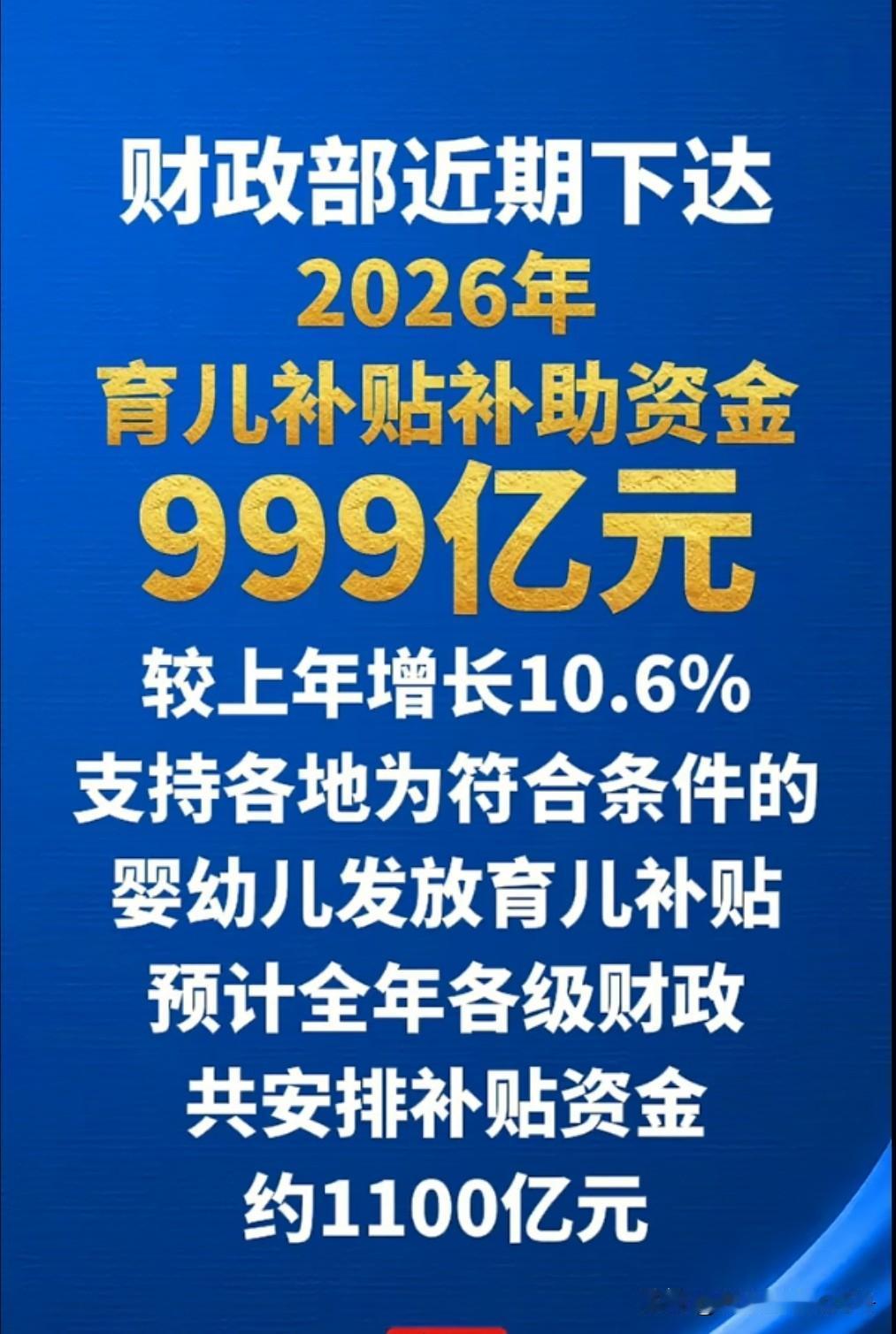 该生的一定会生的。