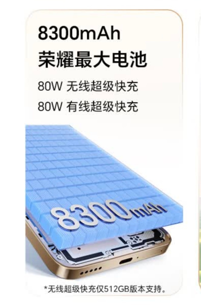 刚发现荣耀X70电池最大，无线充最快，8300毫安的青海湖电池、80W有线快充、