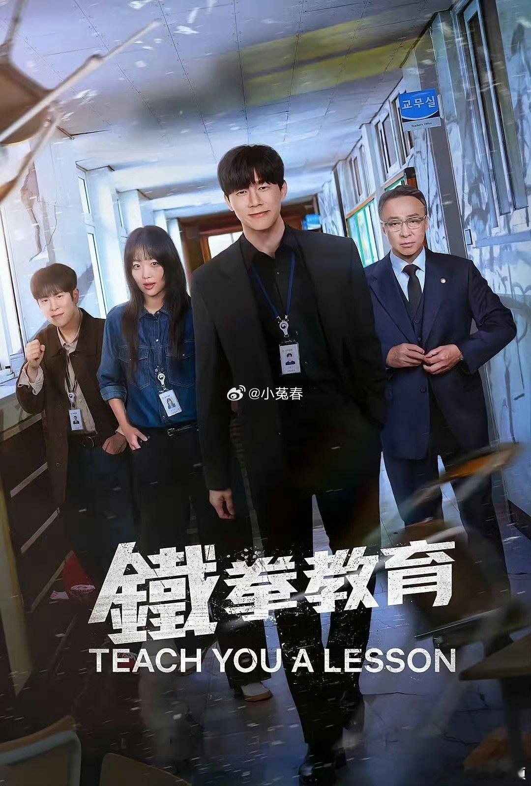 铁拳教育把观众看爽了铁拳教育网飞全球收视率第一 年度解压天花板！铁拳教育剧情节奏