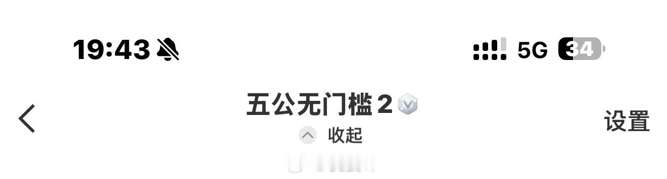 不讲不讲 