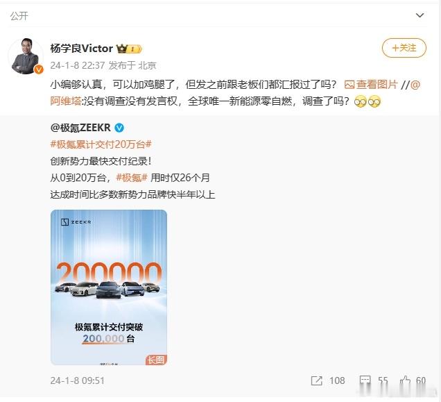 翻译题，杨学良这段话的意思是：A：“你卷你妈呢”B：“都几把哥们”C：钝角（此题