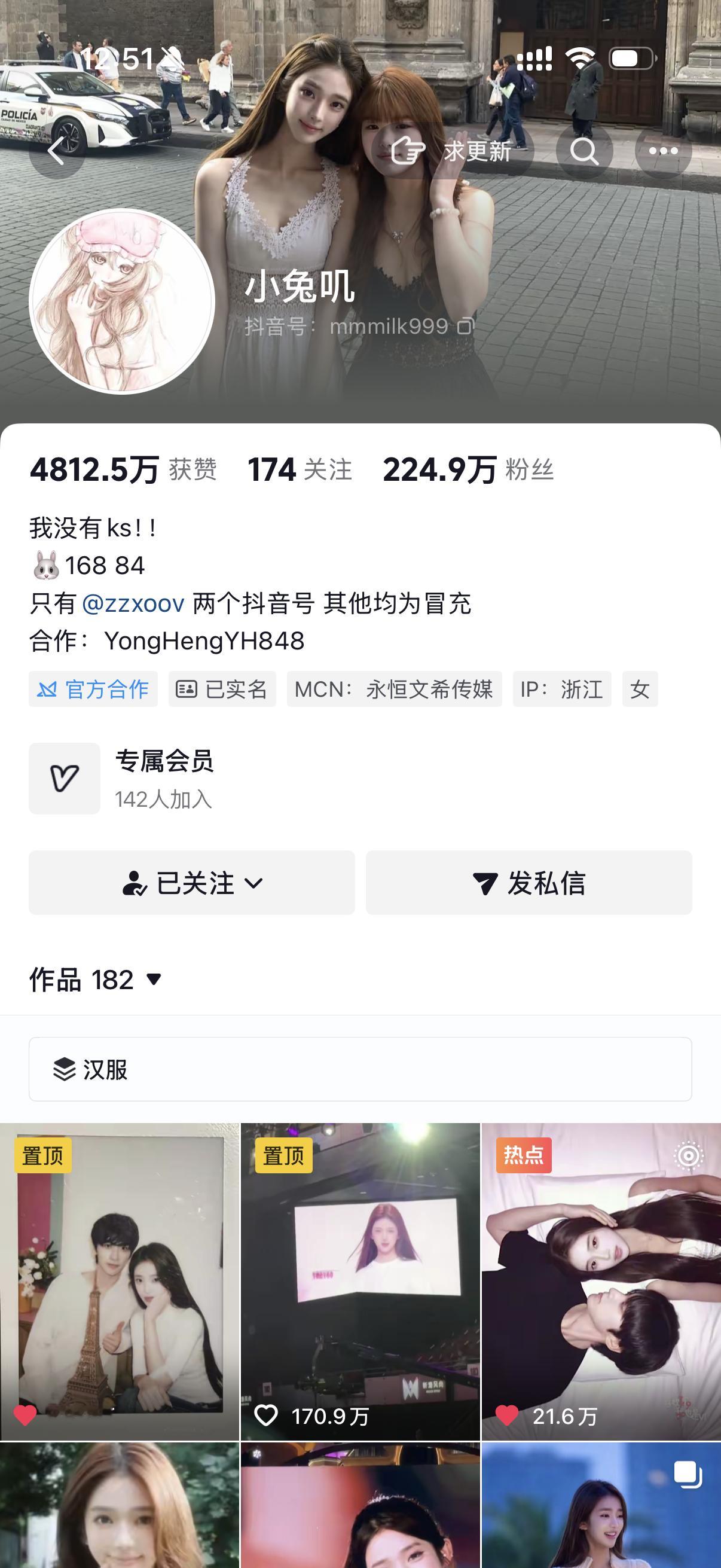 馨何cp  馨何cp 梓馨置顶了官宣视频！馨夫也快行动起来