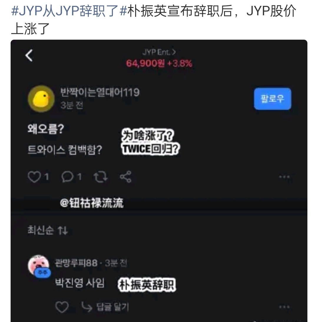 我以前还以为他挺受欢迎的呢，这是不受欢迎吗 