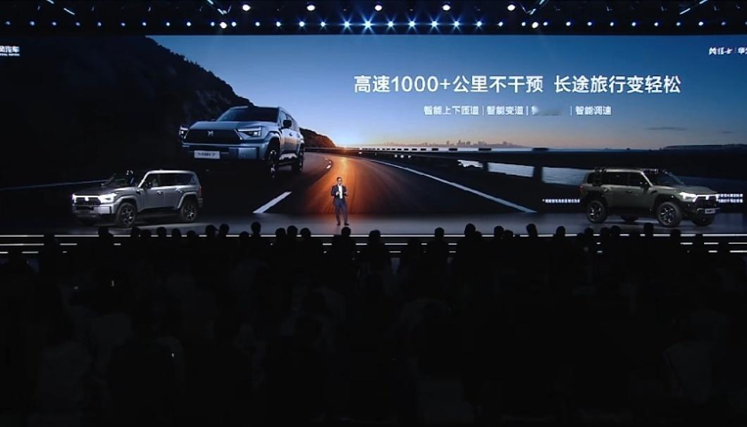 华为乾崑与猛士开启智能越野时代猛士M817作为智能越野旗舰SUV，搭载了乾崑智驾
