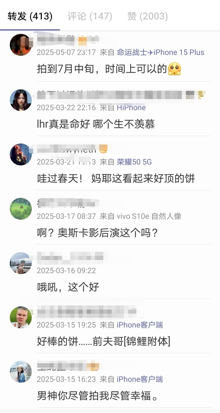 《魔方小姐》虽然不算顶级饼，但绝对是一般小生够不到，不会流入市场选角的那种好饼，