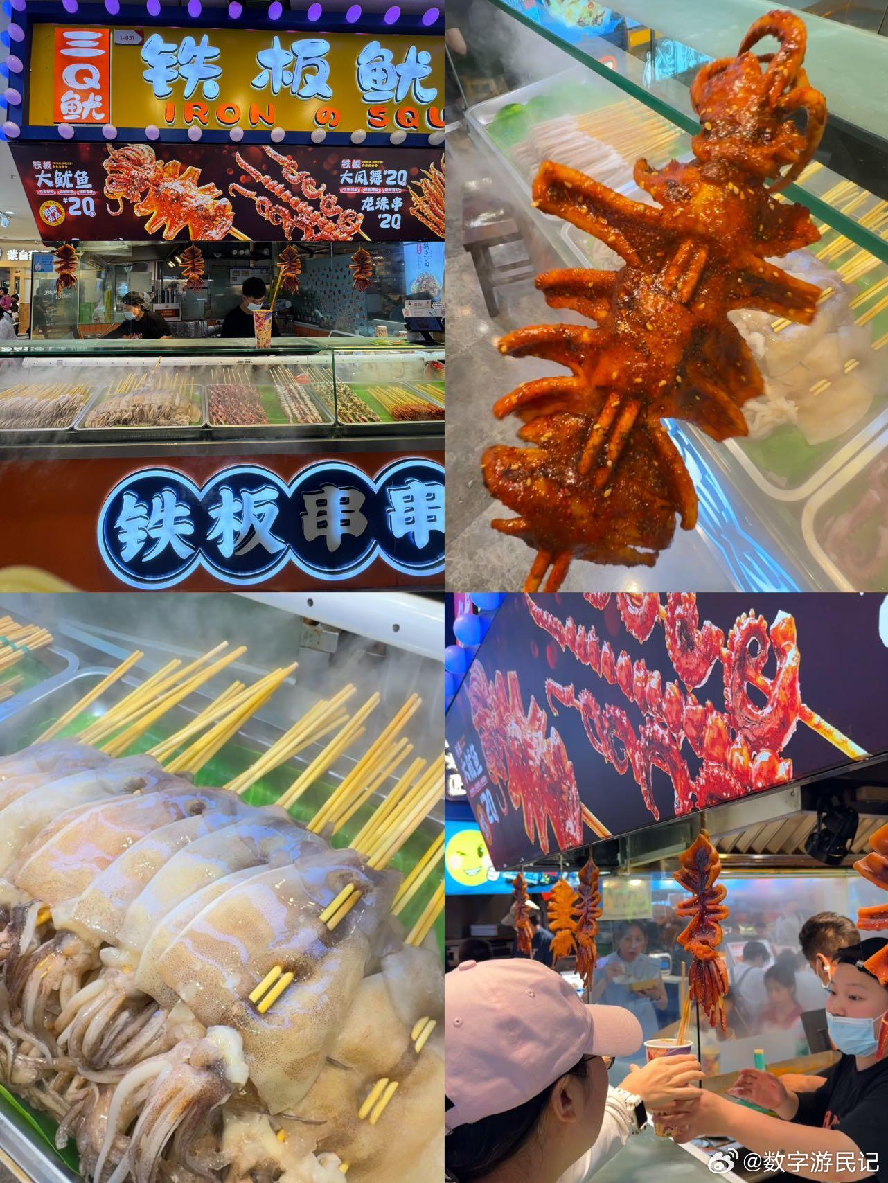 高德回应开发扫雷榜消费环境的净化是为了让每一份用心制作的美食都能被看见，让每一位