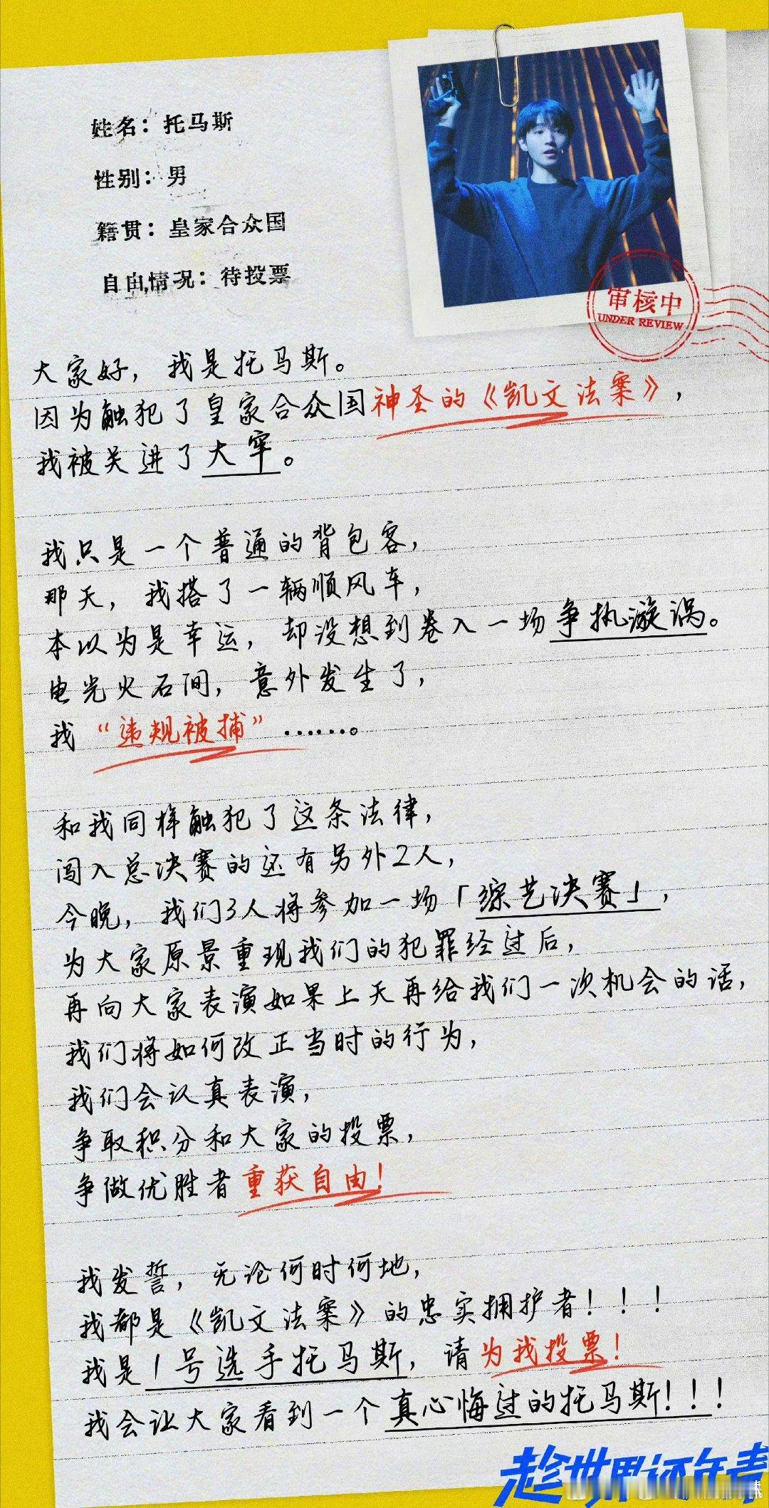 TFBOYS为王俊凯的话剧打call真不错 