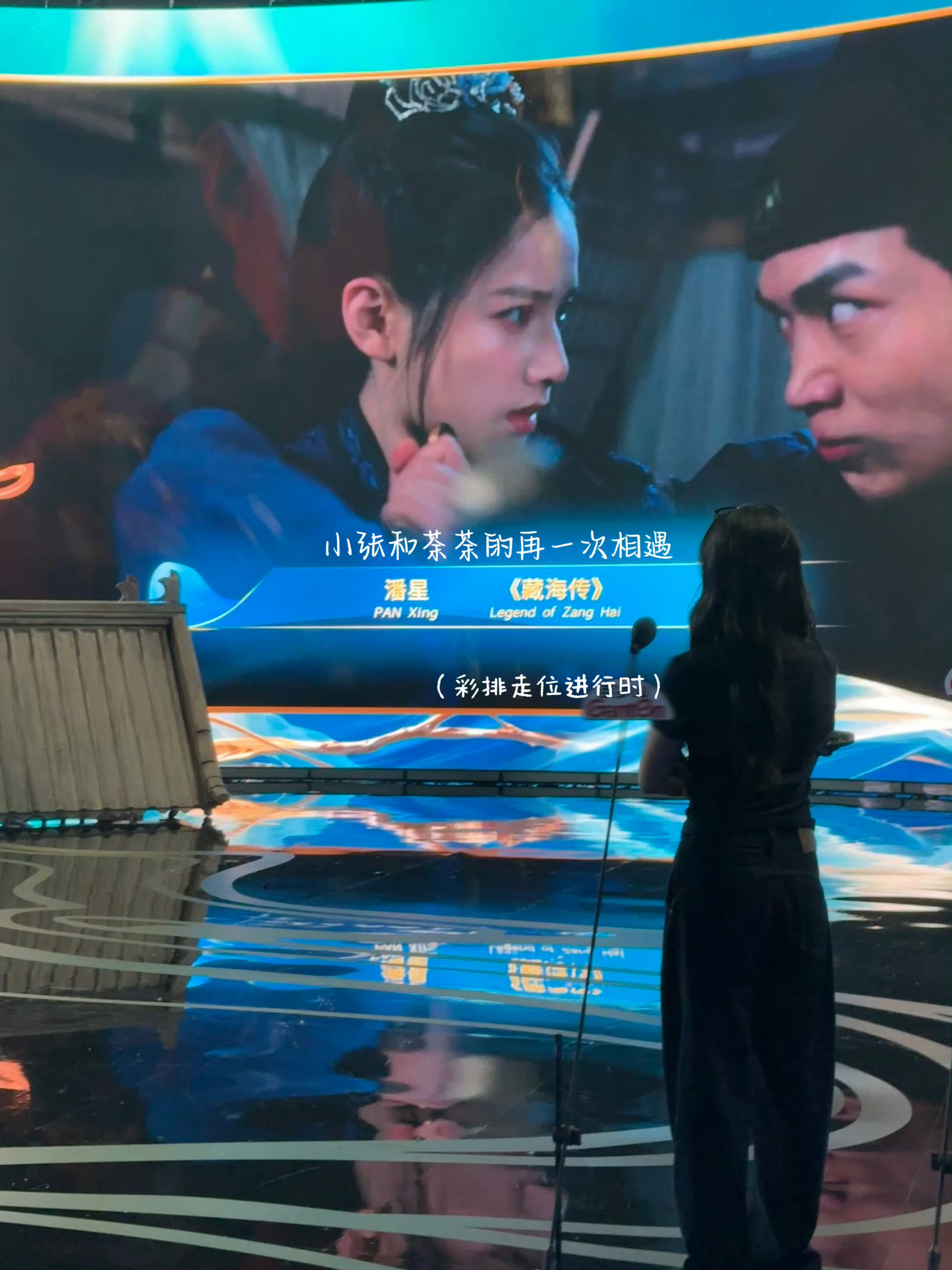 张婧仪和香暗荼