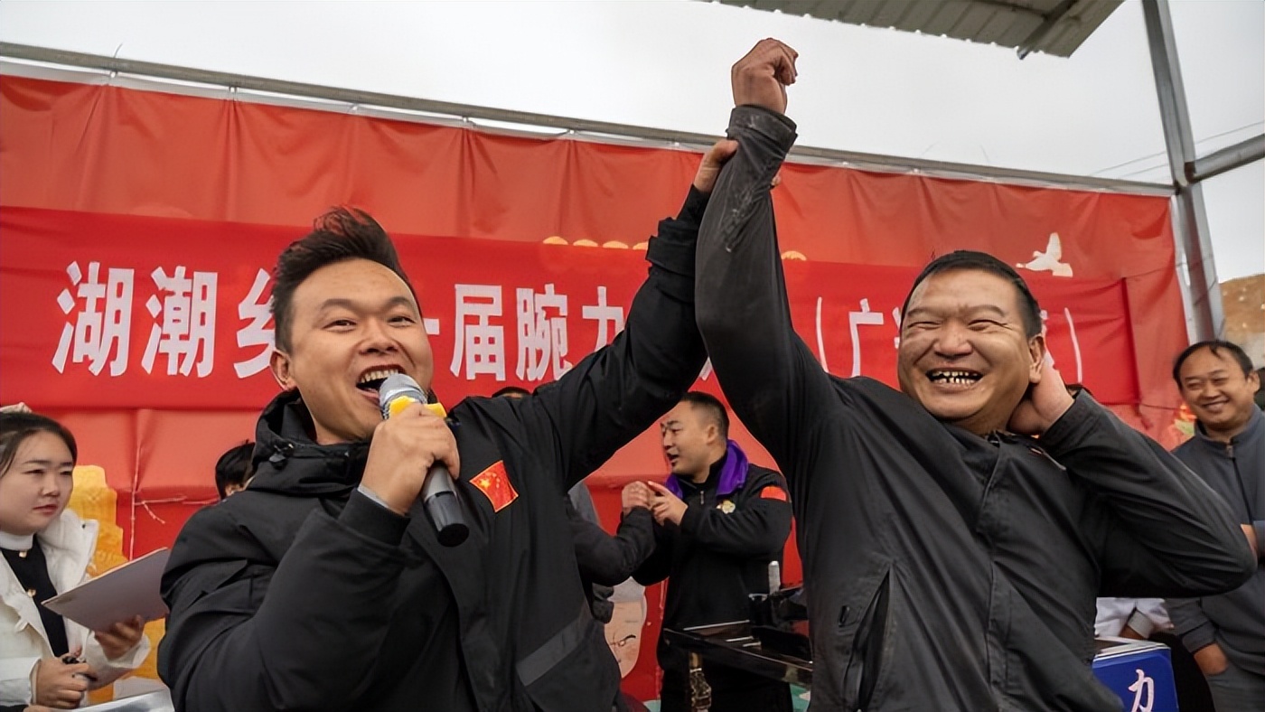 贵安新区湖潮乡第一届腕力公开赛（广兴村赛区）开赛