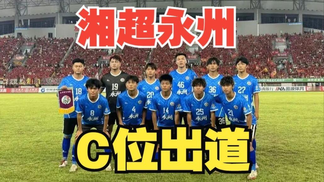 你若盛开，蝴蝶自来。
曾几何时，高不可攀的中央电视台，会主动前往永州这个名不见经